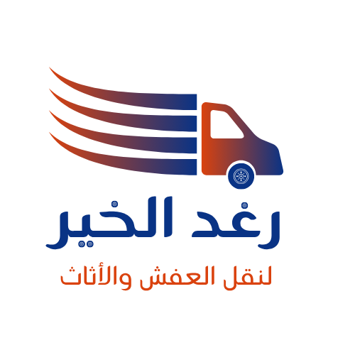 رغد الخير