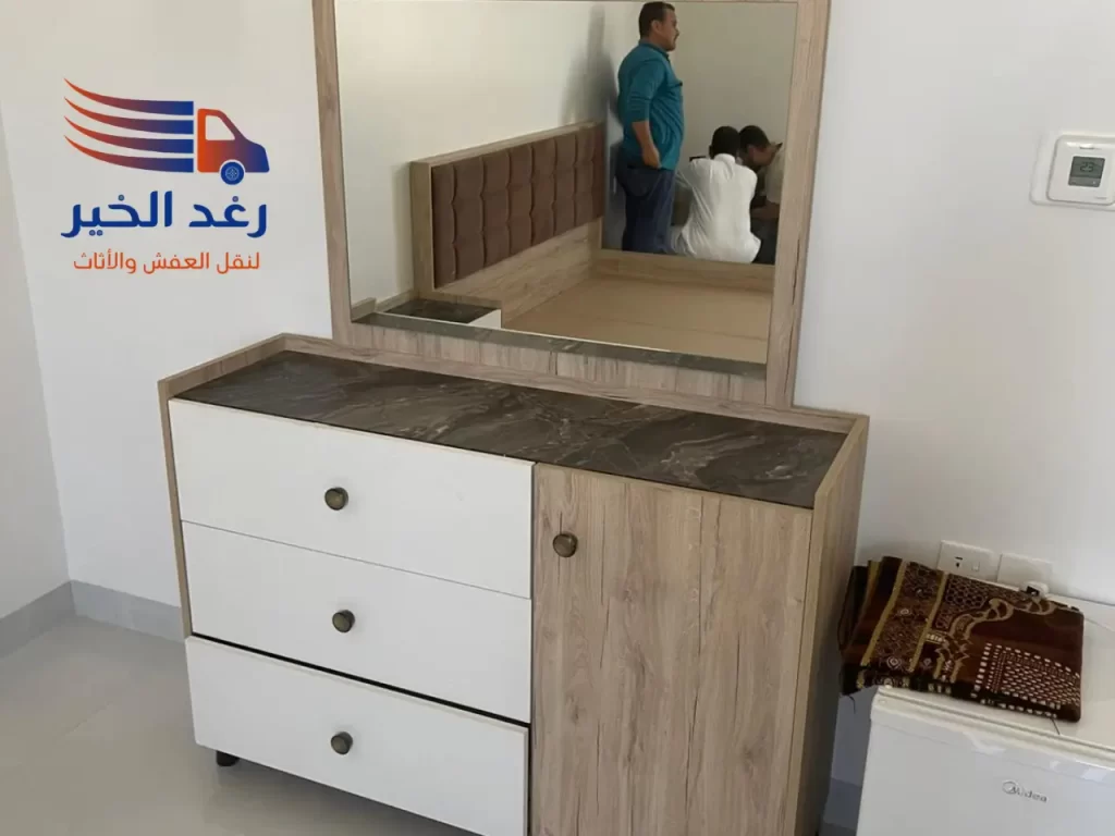 شركة لنقل العفش